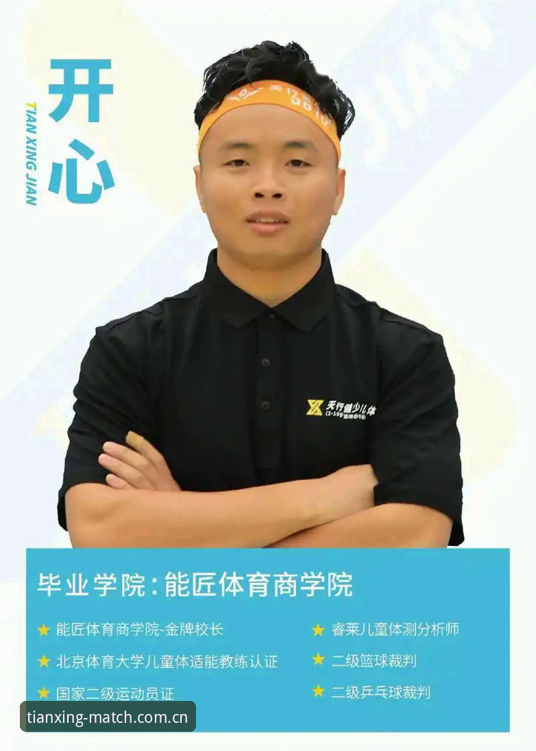 天行体育最新动态：2024年赛事直播体验评测与深度推荐