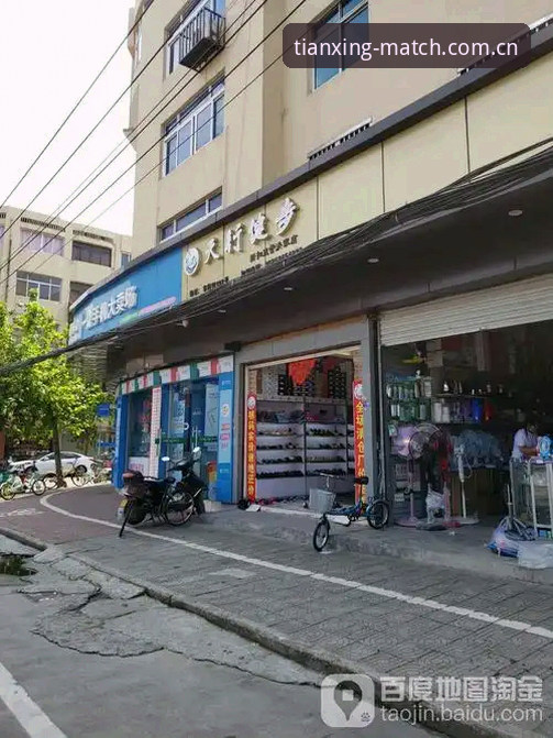 天行体育怎么注册安装教程 天行体育怎么注册安装教程:3分钟搞定手机看体育直播的6个步骤