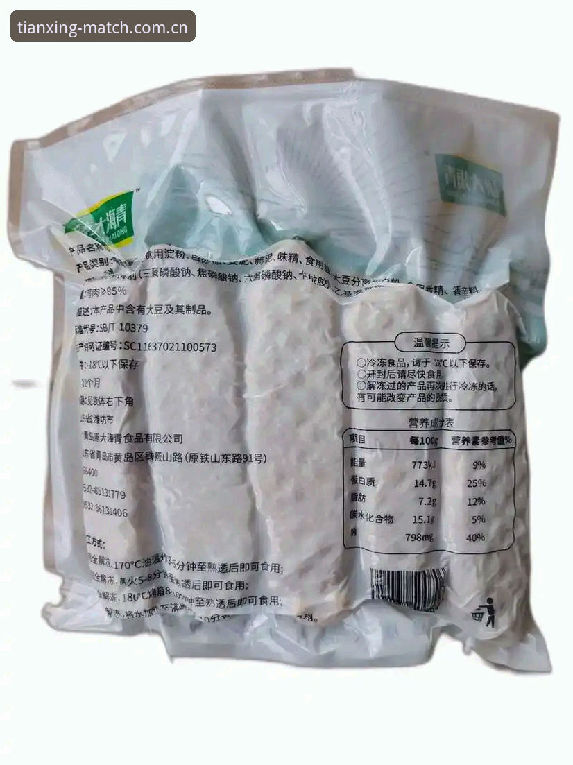 下载App还是直接在线看？天行体育直播平台使用指南帮你做选择