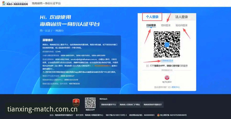 天行体育怎么注册使用技巧 天行体育官网注册与使用技巧:自己摸索 vs 老用户指导,哪种方式更高效?